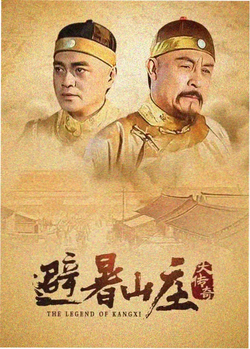 门第1—36集电视剧免费观看直达