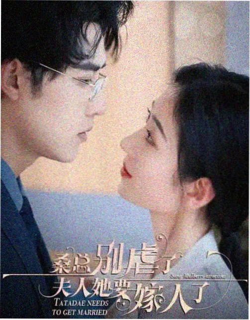 门第完整剧情介绍
